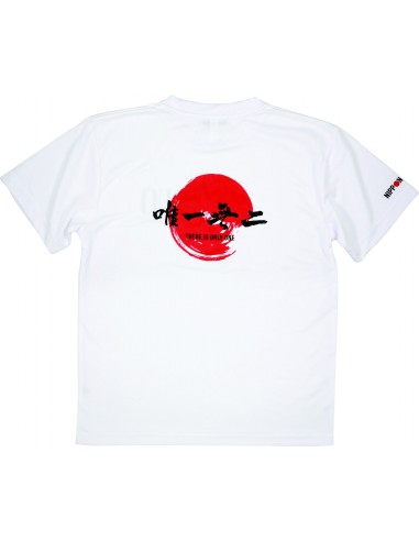 DUO "There is only One" Dry T-Shirt White 