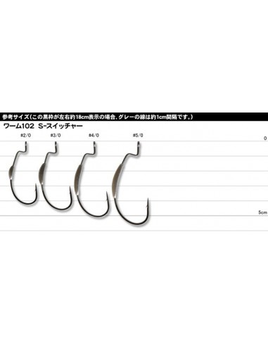Decoy S Switcher Worm 102 / 3/0