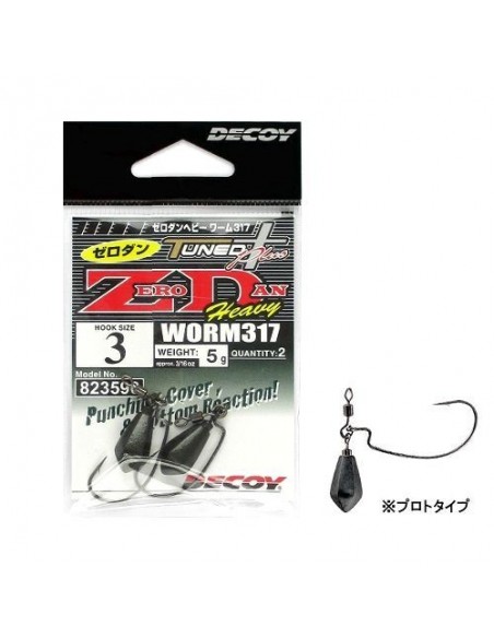 Decoy Zero Dan Worm317 Gr.3-5g